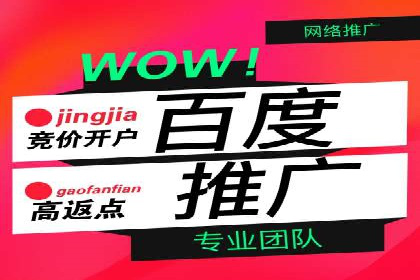 深度解读百度竞价SEM：成功案例背后的逻辑